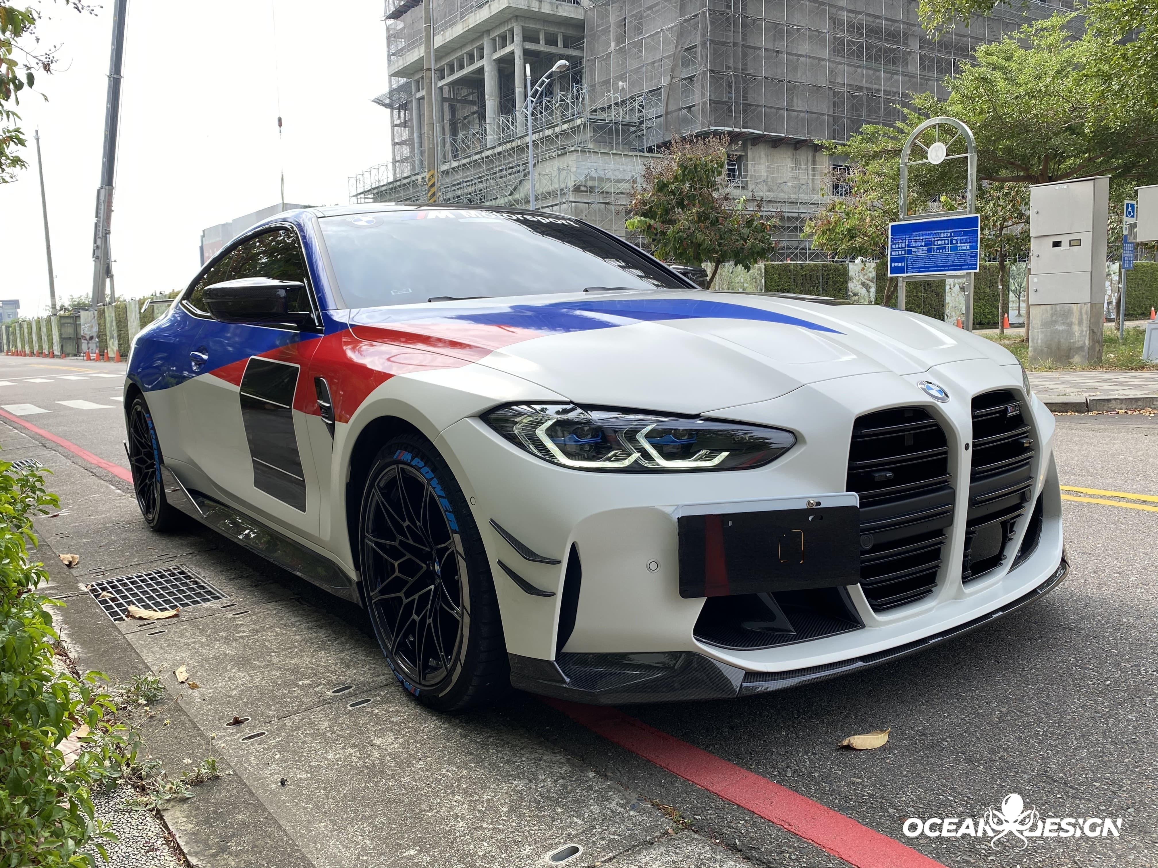 2021-2025 BMW M3 G80 / M4 G82 MP Style Front Bumper Air Intake Inserts - Dry Carbon Fiber