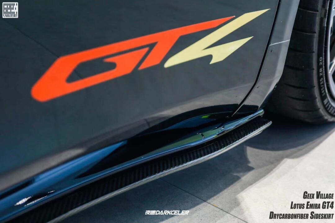 Lotus Emira GT4 Style Parts - styling view