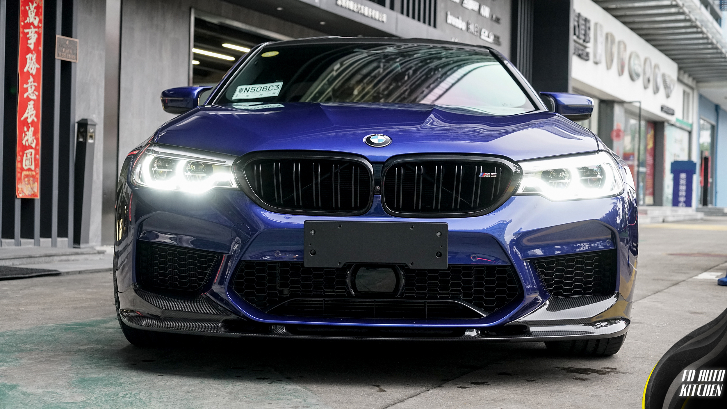 BMW F90 M5 3D Design Style Carbon Fiber Parts - styling view