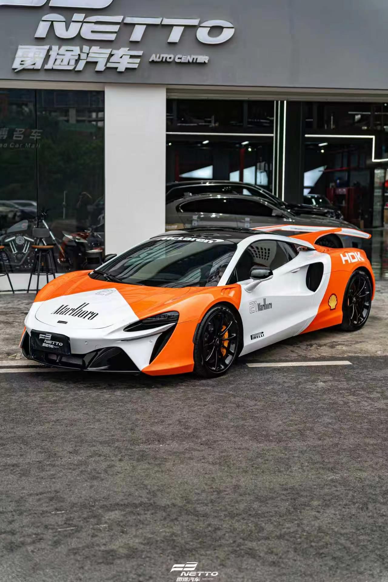 McLaren Artura N Style Parts - styling view