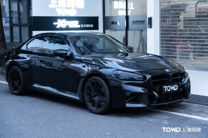 BMW G87 M2 AP Style Dry Carbon Parts - styling view