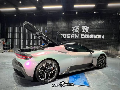 Maserati MC20 OEM Style Dry Carbon Parts - styling view