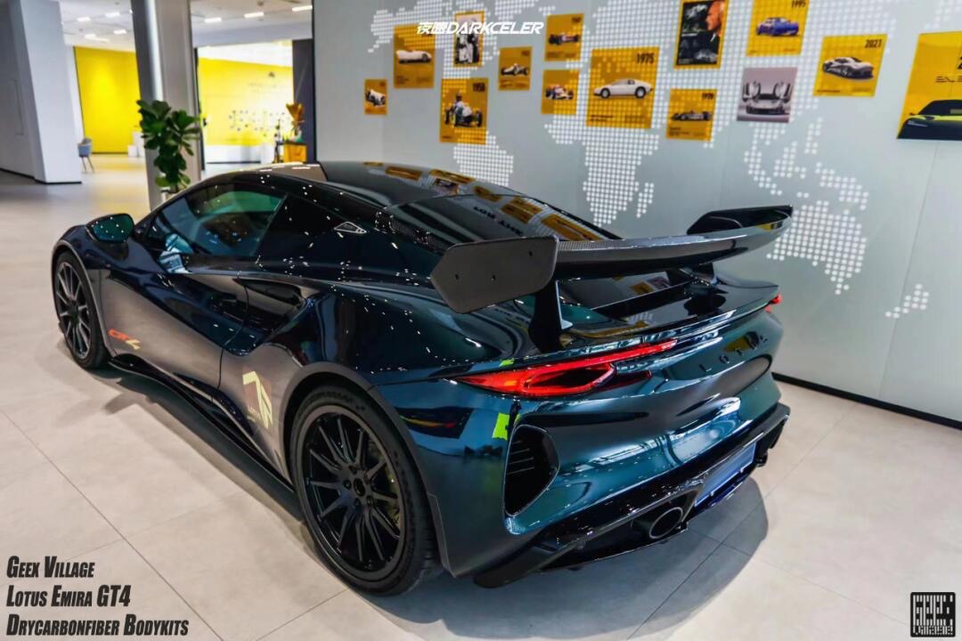 Lotus Emira GT4 Style Parts - styling view