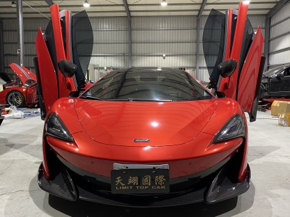 McLaren 540C / 570S to 600LT Style Carbon Fiber Conversion Kit - styling view