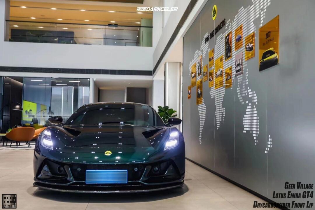 Lotus Emira GT4 Style Parts - styling view