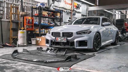 BMW G87 M2 Ocean Design OD Style Dry Carbon Parts - styling view