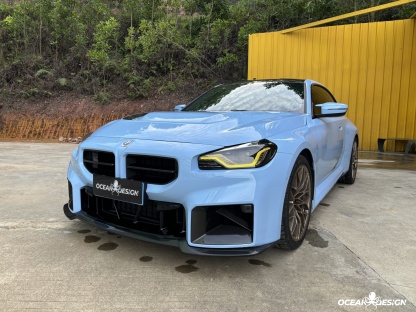 2023-2025 BMW G87 M2 AP Style Dry Carbon Fiber Upper Front Lip Spoiler