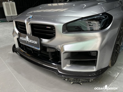 2023-2025 BMW G87 M2 AP Style Dry Carbon Fiber Lower Front Lip Spoiler