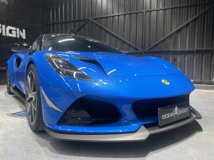 Lotus Emira  2021-2024 Dry Carbon Fiber Splitter Front Lip Ocean Design Original Series