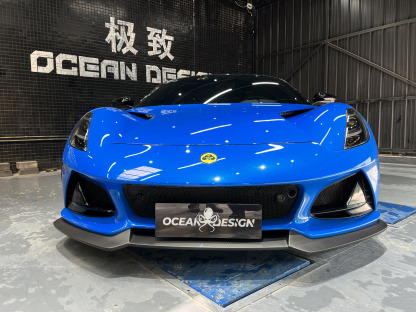 Lotus Emira 2021-2024 Dry Carbon Fiber Front Vents Ocean Design Original Series Bodykit