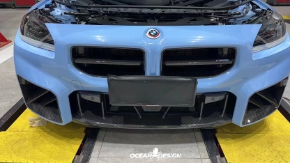 2023-2025 BMW G87 M2 R Style Lower Front Grille – Dry Carbon Fiber