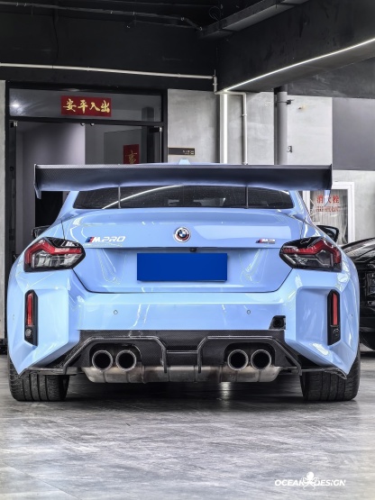 2023-2025 BMW G87 M2 DPRO Style Dry Carbon Fiber Rear Diffuser