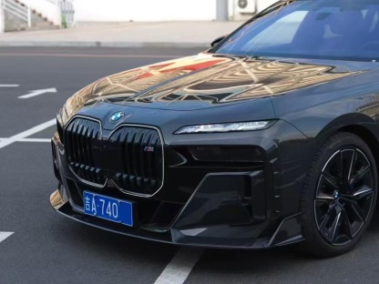 BMW 7 Series G70 MSY Style Parts - styling view