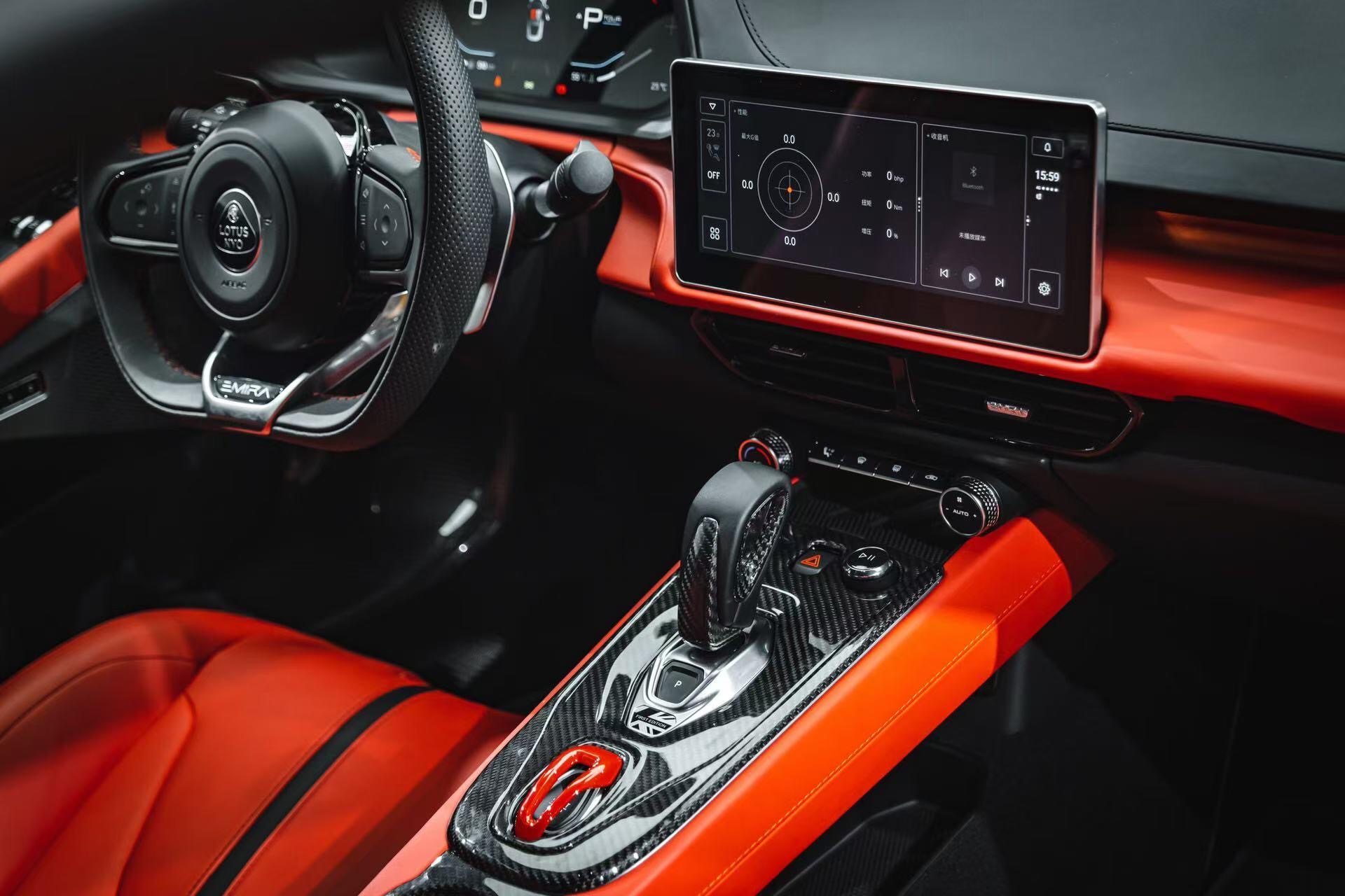 Lotus Emira Carbon Trim Parts - styling view