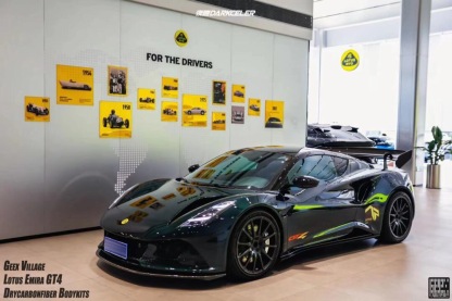 Lotus Emira GT4 Style Parts - styling view