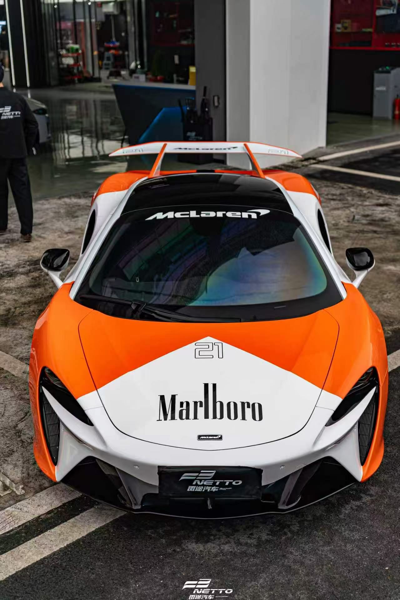 McLaren Artura N Style Parts - styling view