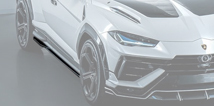 Lamborghini Urus S Ocean Design Style Dry Carbon Parts - styling reference for Side Skirts