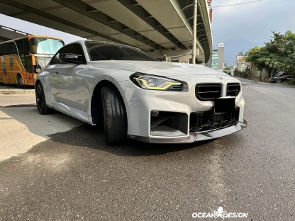 2023-2025 BMW G87 M2 R Style Dry Carbon Front Lip