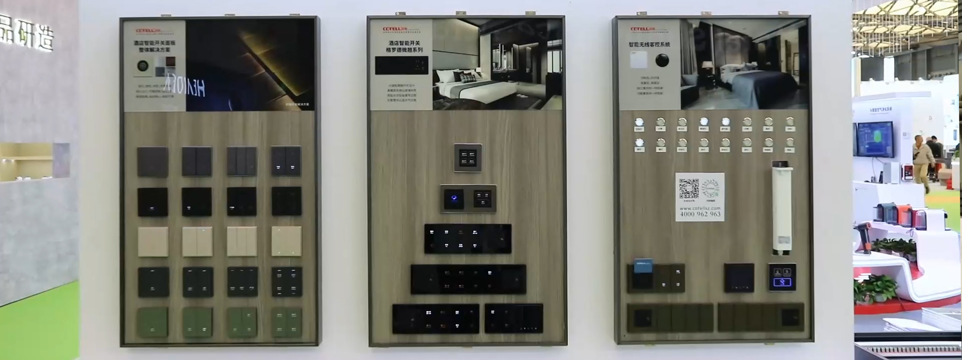 hotel guest room control system