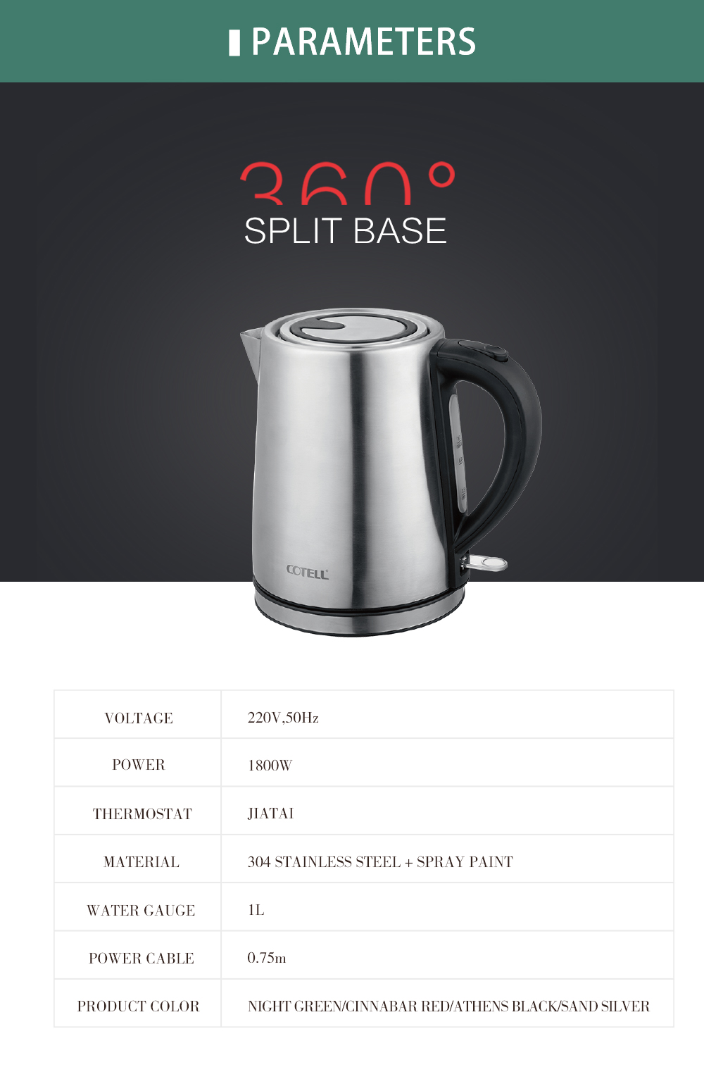 COTELL AQ-560 1L stainless steel hotel kettle with STRIX safety and dual-angle lid design