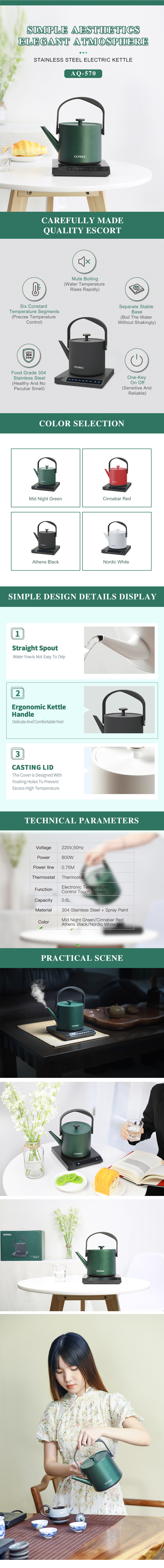 COTELL AQ-570 hotel electric kettle with lift handle and temperature presets