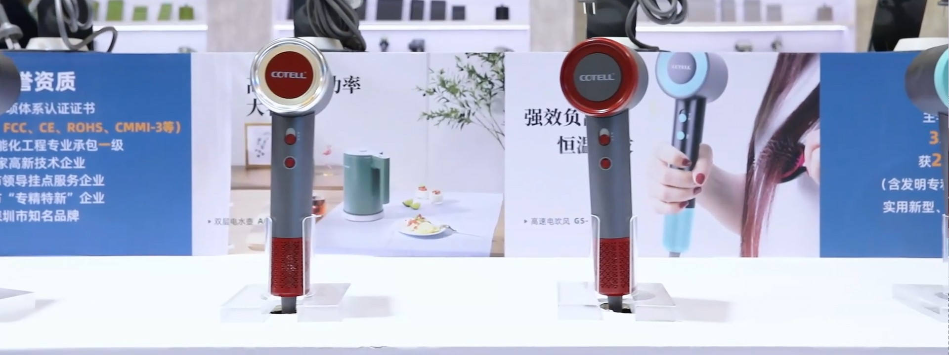 high speed hair dryers