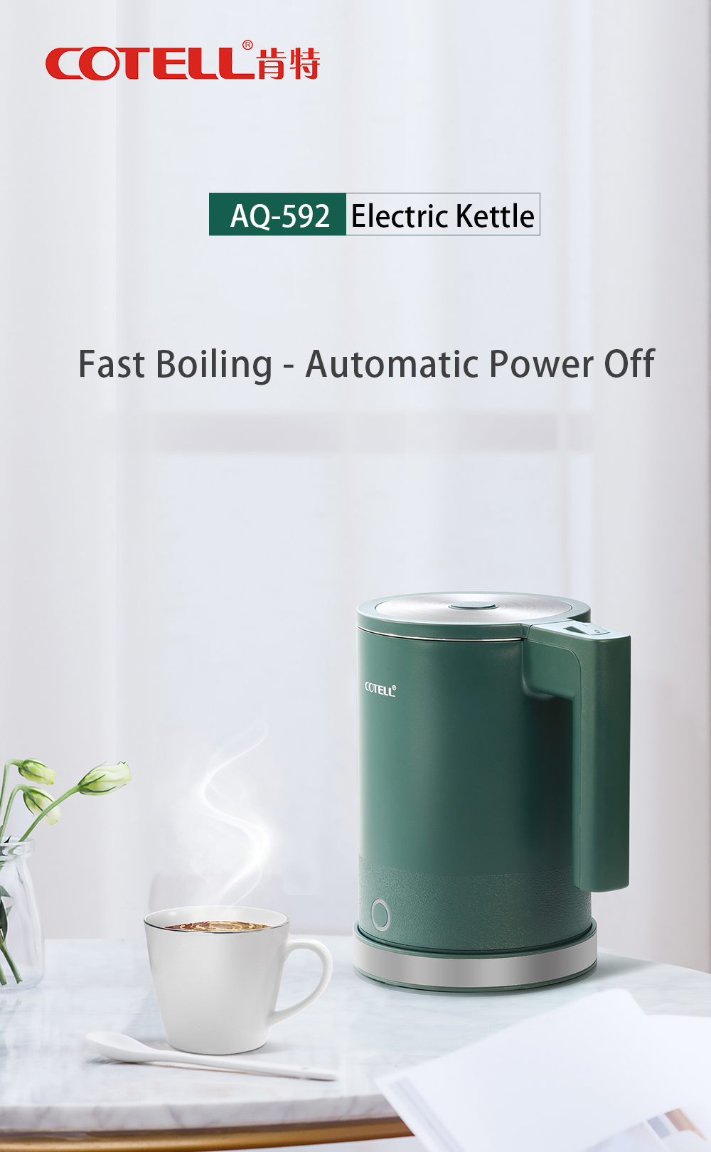 COTELL AQ-592 1.2L hotel electric kettle with STRIX thermostat and stainless steel inner