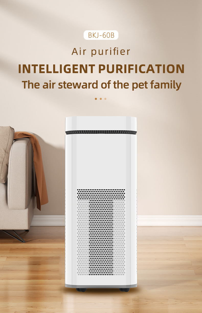 CTAT-600 upright air purifier with multi-layer filters, UV, and smart control