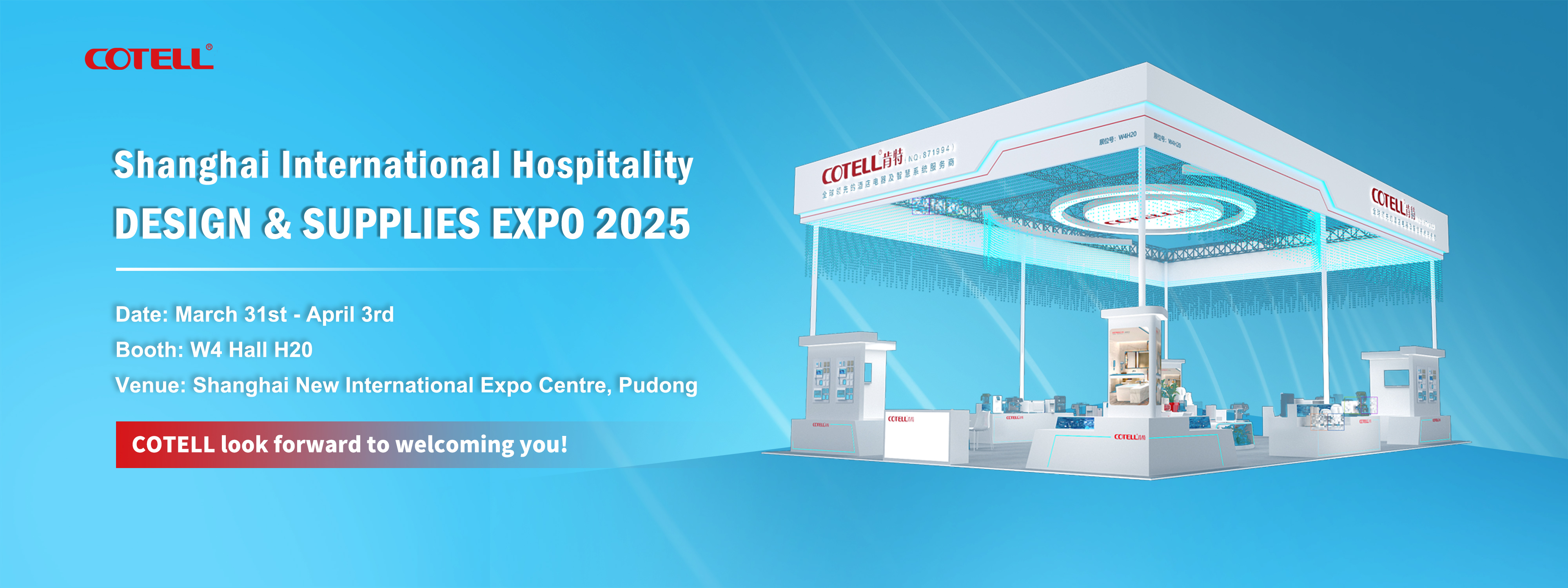 COTELL at 2025 Hotel Supplies Exhibition in Shanghai