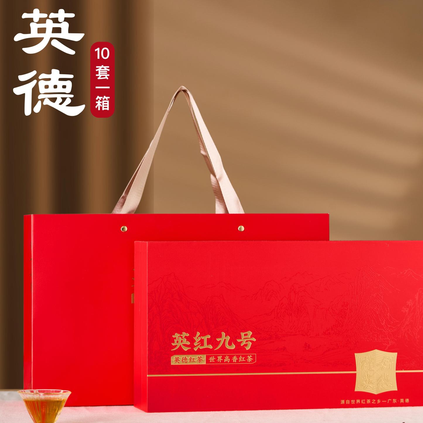 Soaring Ambitions Tea Gift Box – 6 oz to 1 lb – Gift of Success and Grace