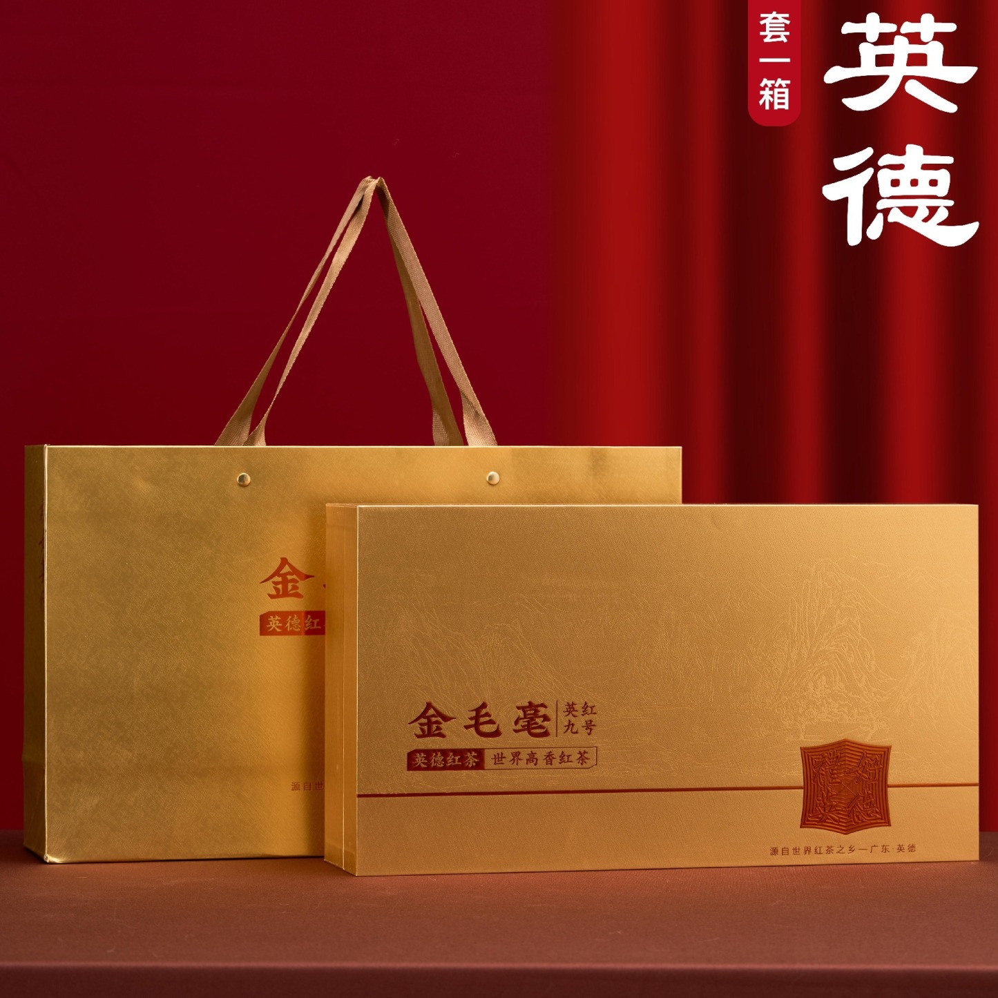 Soaring Ambitions Tea Gift Box – 6 oz to 1 lb – Gift of Success and Grace