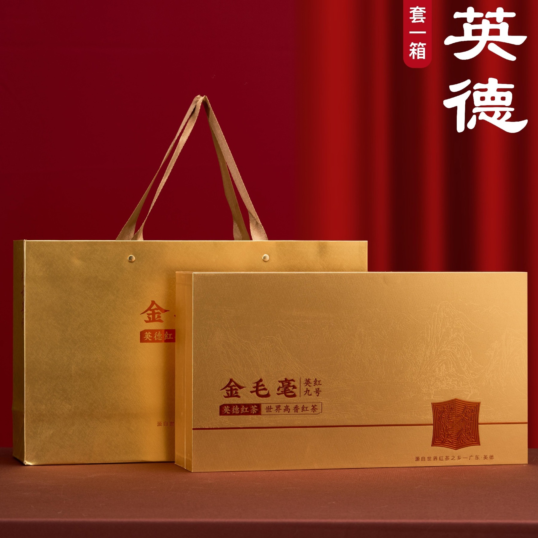 Soaring Ambitions Tea Gift Box – 6 oz to 1 lb – Gift of Success and Grace