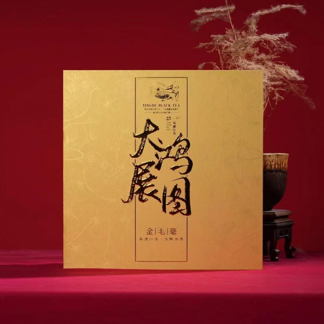 Premium Chinese Tea Gift Box – 8 oz / 1 lb – Handcrafted Loose Leaf for Gifting