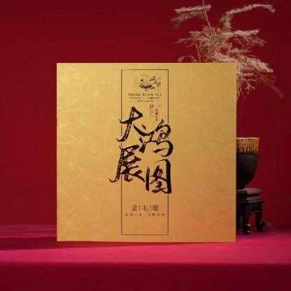 Premium Chinese Tea Gift Box – 8 oz / 1 lb – Handcrafted Loose Leaf for Gifting