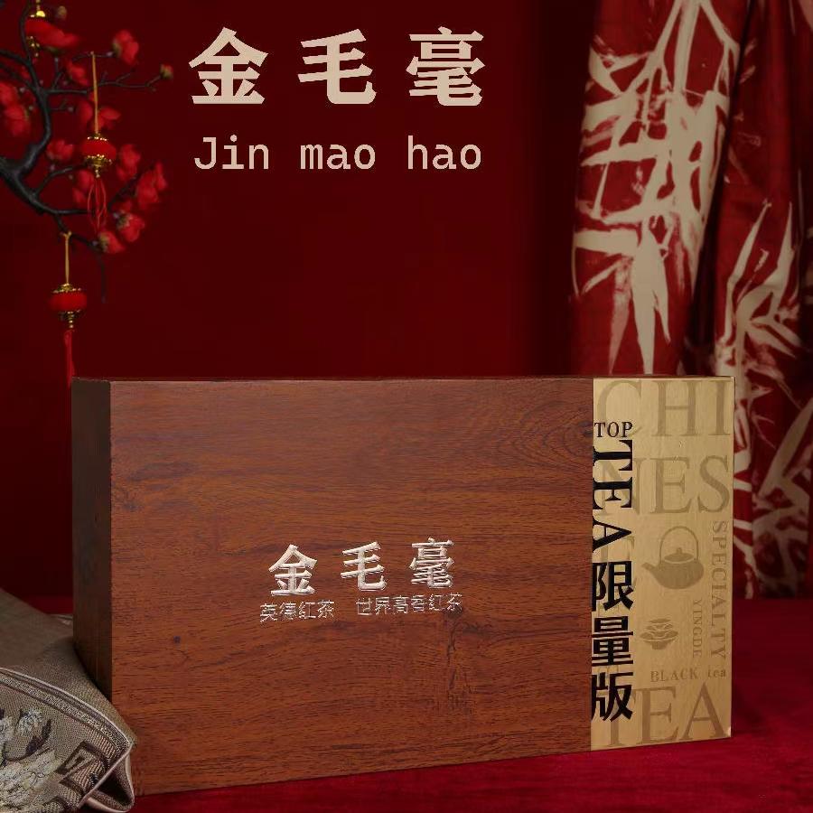 Soaring Ambitions Tea Gift Box – 6 oz to 1 lb – Gift of Success and Grace