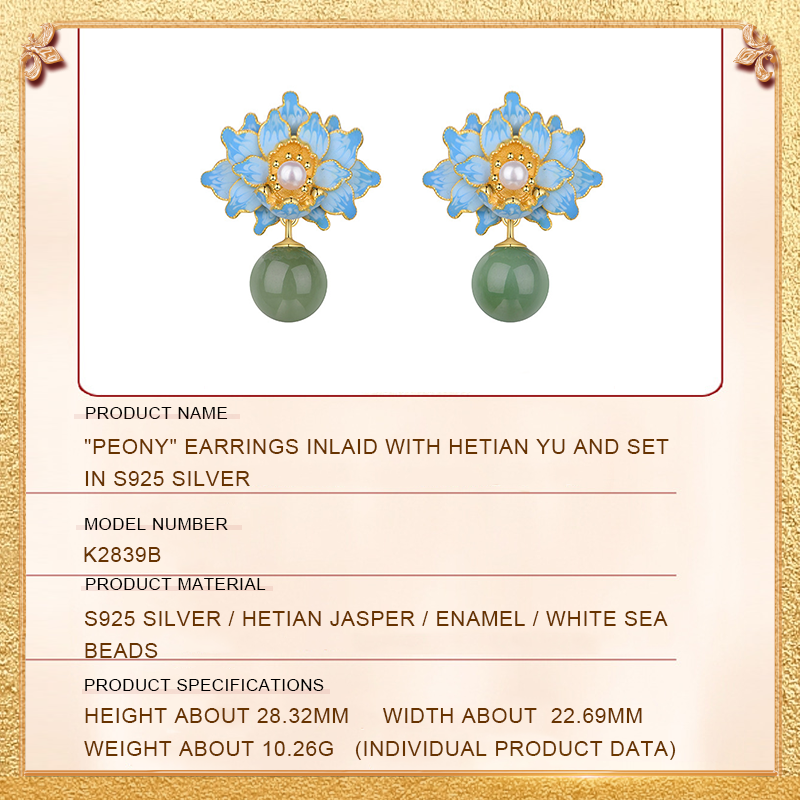 Peony Earrings‘ product parameters