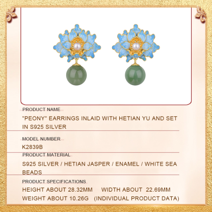 Peony Earrings‘ product parameters