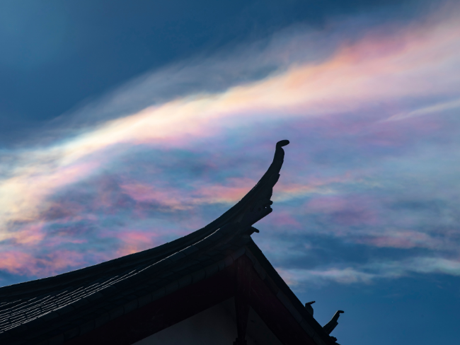 Chinese auspicious cloud pattern