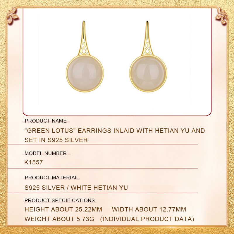 the specification and size of the green lotus earrings