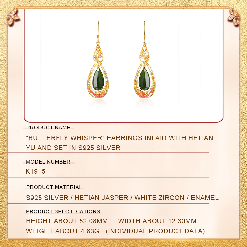 the specification and size of the butterfly whisper earrings