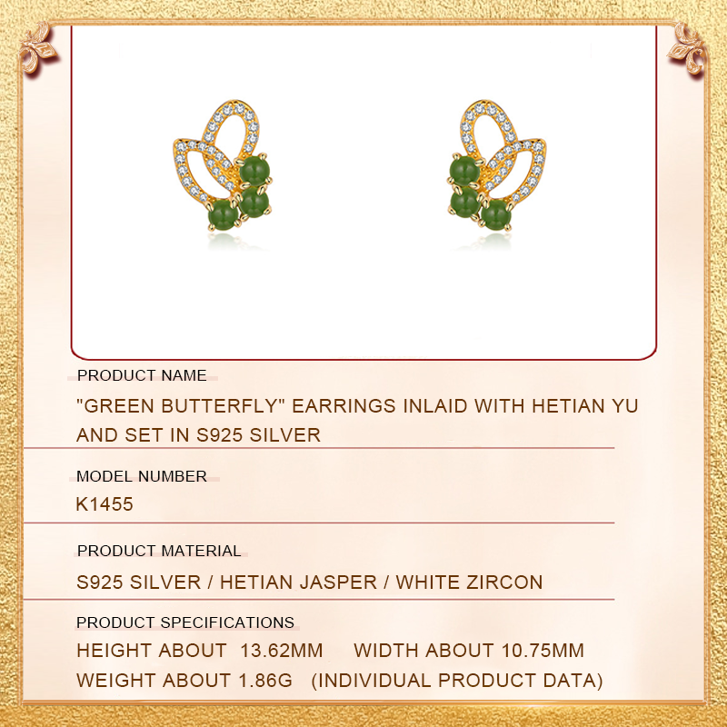The product parameters of the Green Butterfly Earrings
