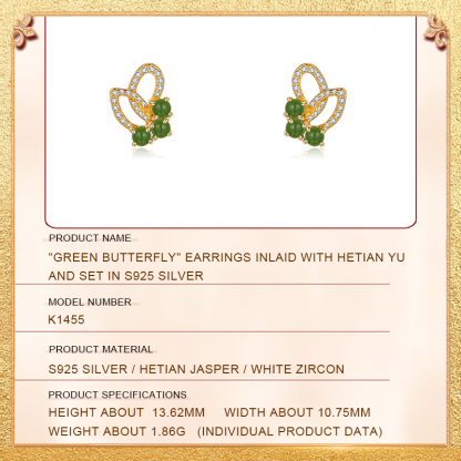 The product parameters of the Green Butterfly Earrings