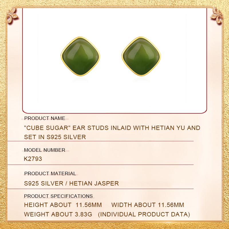 the specification and size of the cube sugar ear studs