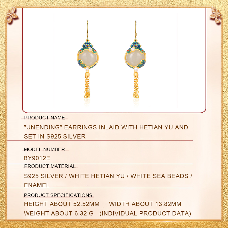 Unending Earrings’ Product Parameters