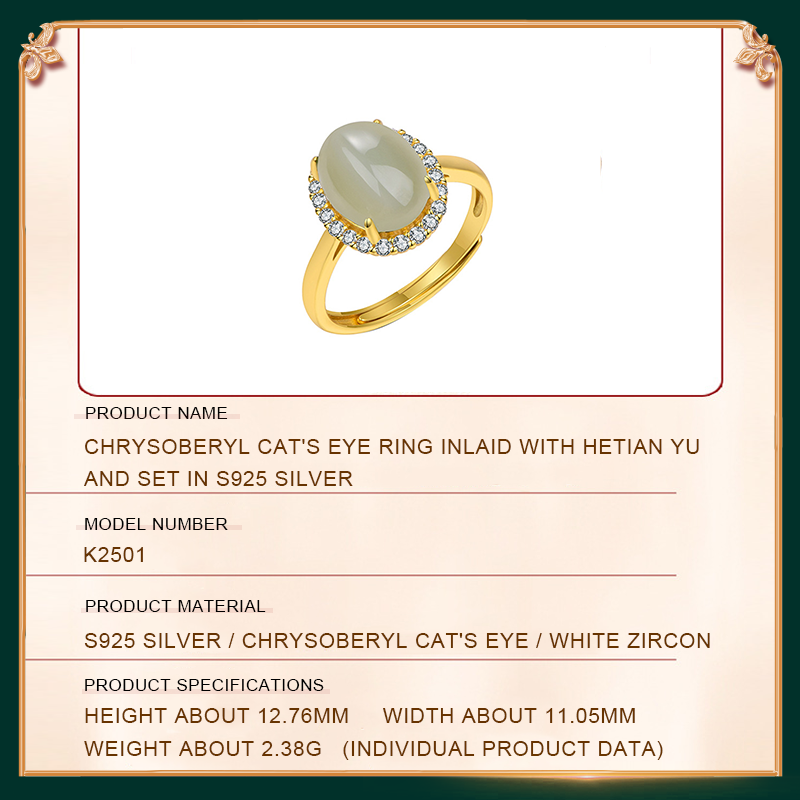 Chrysoberyl cat's eye Ring's product parameters