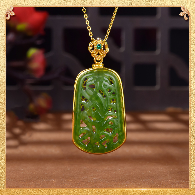 Hetian Jasper Sachet Pendant