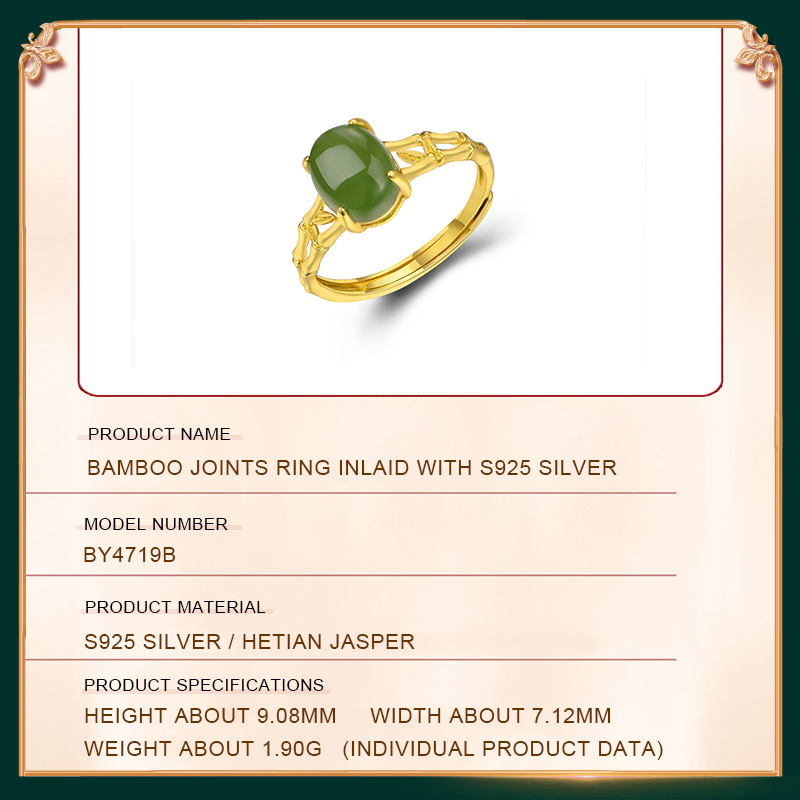Bamboo Joints Ring's product parameters