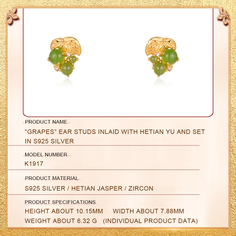 Grapes Ear studs' product parameters