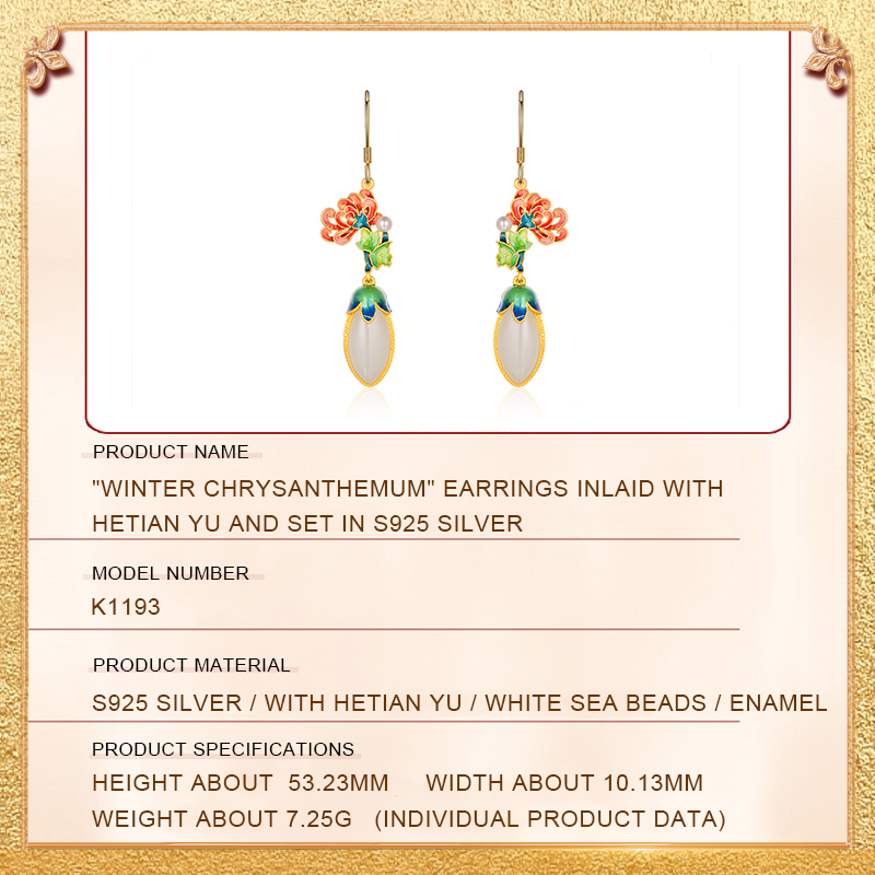 the specification and size of the winter chrysanthemum earrings 