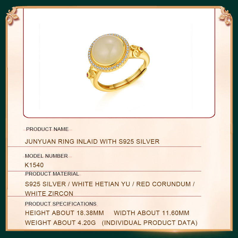 Junyuan Ring's product parameters